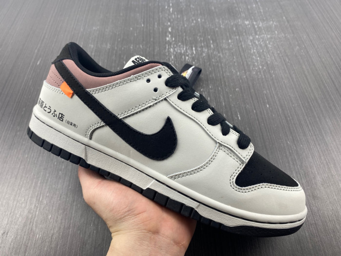 Nike SB Dunk Low “AE86” AE1391-086