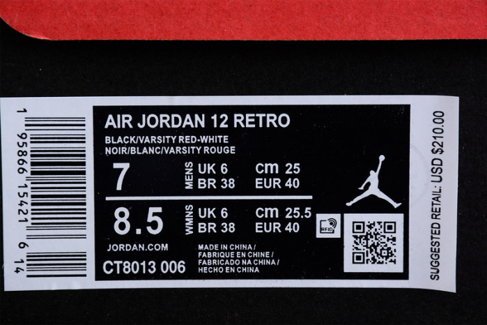 AIR JORDAN 12 RETRO 
