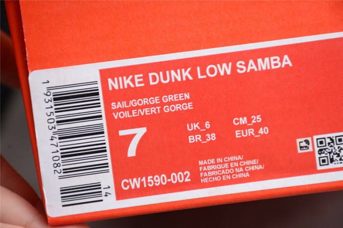 Nike Dunk Low Lemon Drop (W) - DJ6902-700