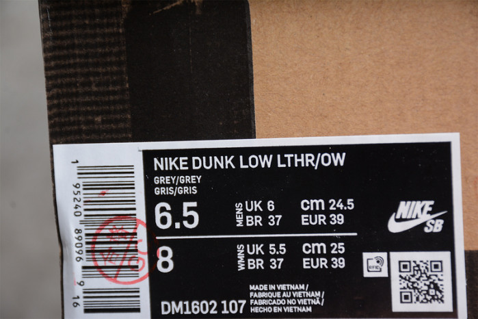 DUNK LOW 