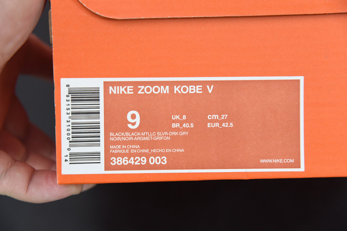 NIKE ZOOM KOBE 