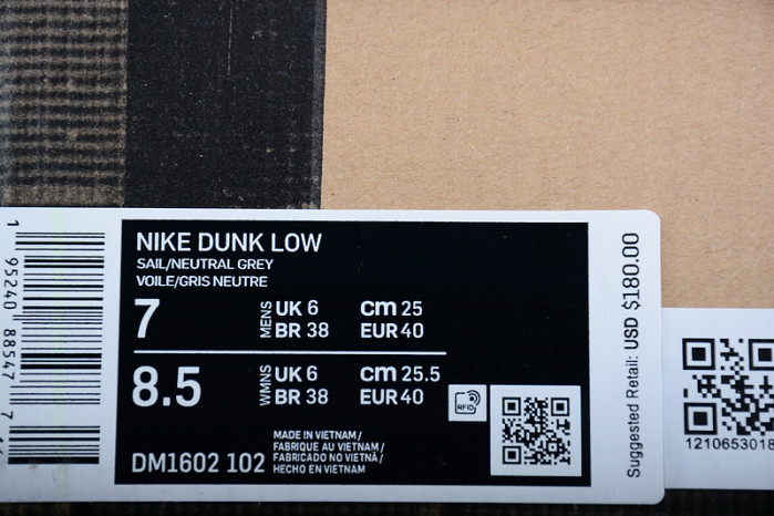 DUNK LOW 