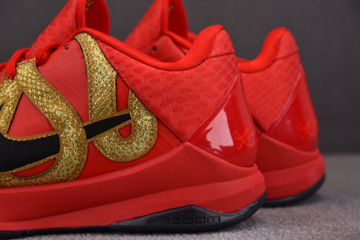 Nike Kobe 5 Protro "Year of the Mamba" HF5182-600